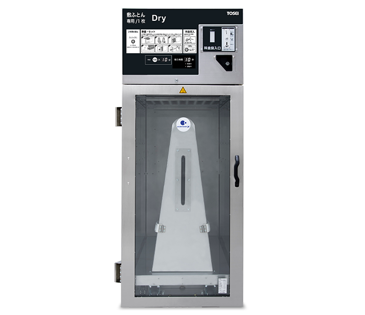 日本原装TOSEI东精被褥燃气烘干机FDG-100C