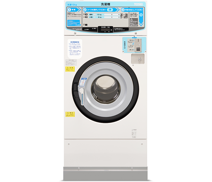 日本原装TOSEI东精投币式洗衣机CW-122