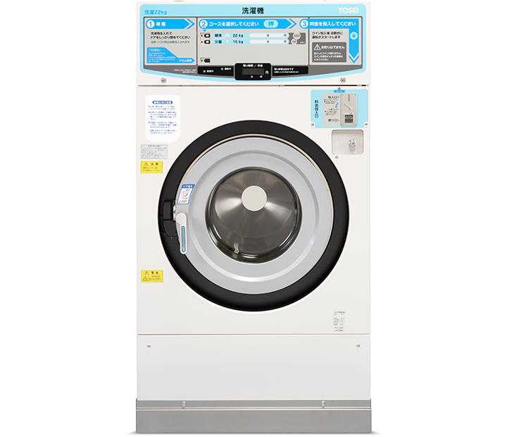 日本原装TOSEI东精投币式洗衣机CW-222