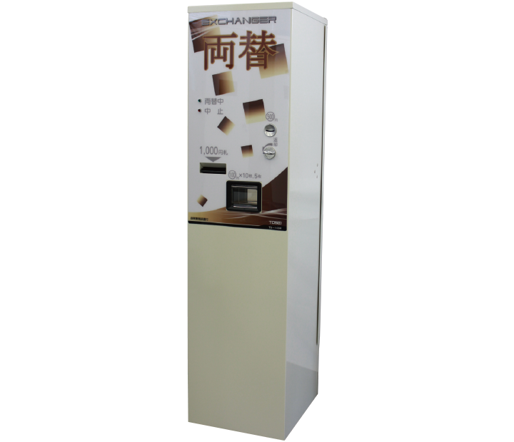 日本原装TOSEI东精网上可退款货币兑换机TX-103