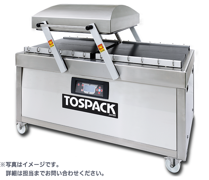 日本原装TOSEI东精真空包装机T-WF700（G）