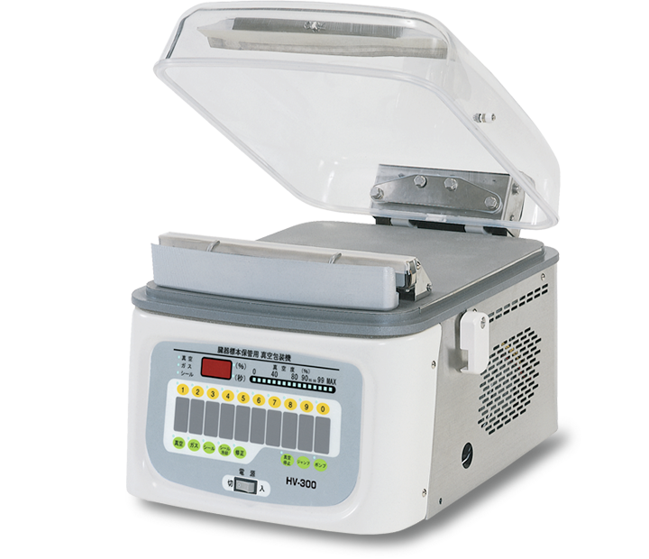 日本原装TOSEI东精真空包装机HV-300