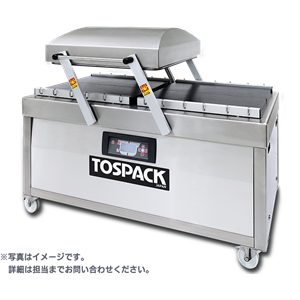 日本原装TOSEI东精真空包装机T-WP675（G）