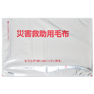 日本原装TOSEI东精救灾毯真空袋