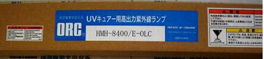 日本原装进口ORC欧阿希紫外线灯管HMH-8400/E-OLC