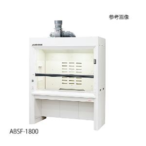 日本原装IRIE入江商会 通风橱标准（PVC风扇顶部安装型）ABSF-2400