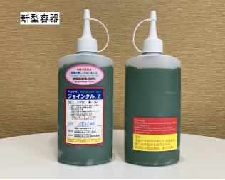 日本原装IRIE入江商会  日经联合ジョインタルZ