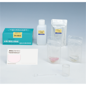 日本SANKO三高 石棉检测试剂盒 DK-ASB-2