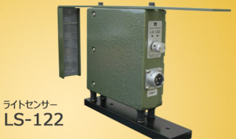 日本SUGIYAMA杉山电机  光传感器 LS-122型