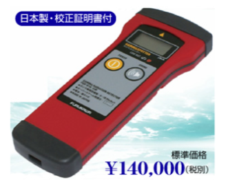 日本原装IRIE入江商会  辐射剂量计FGS-01A