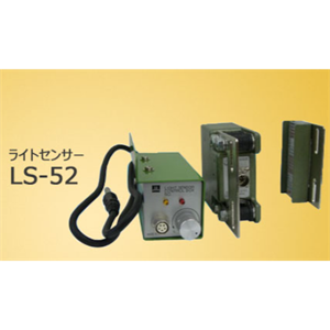 日本SUGIYAMA杉山电机  光传感器 LS-52型