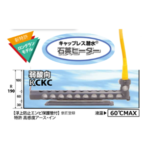 日本原装IRIE入江商会  谷口无盖潜水石英加热器KCKC