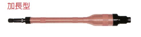 日本NKS中谷机械 6mm研磨机&加长型 NG-65LL-CR