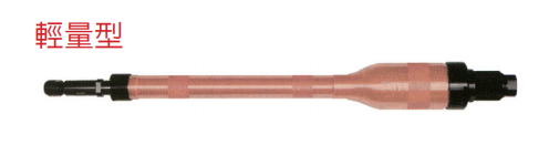 日本NKS中谷机械 6mm研磨机&加长型 NG-75L(K)-CR