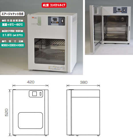 日本原装NISSIN日伸理化 恒温培养箱NA-78N