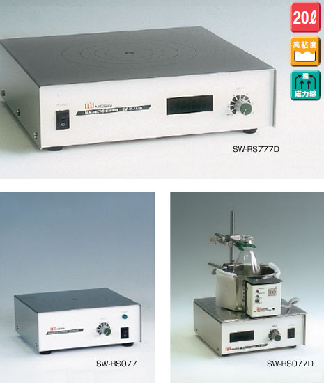 日本原装NISSIN日伸理化 超级磁性搅拌器RS系列SW-RS077D