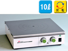 日本原装NISSIN日伸理化 具有反转功能的多用途搅拌器SW-G1000-2