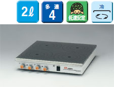 日本原装NISSIN日伸理化 多重搅拌器SW-400N-1