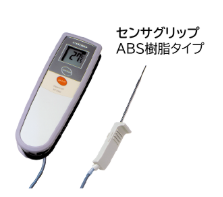 日本CHINO千野 食物温度计 MF1000