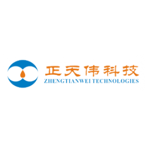 信丰正天伟电子科技有限公司