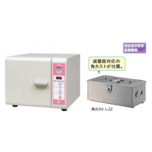 日本NITTO KAGAKU日陶科学 桌面小型高压蒸汽灭菌器 NT-220