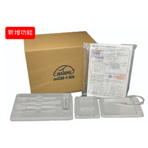 日本NAZME夏目 心肌细胞隔离套件 KN-206