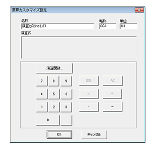 日本ONO SOKKI小野测器 计算处理功能 DS-0363