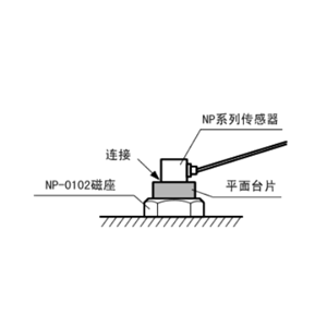 日本ONO SOKKI小野测器 平面台片 NP-0042