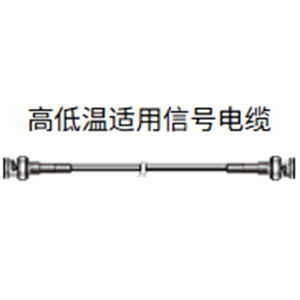 日本ONO SOKKI小野测器 连接电缆 MX-1020