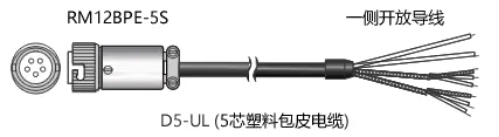 日本ONO SOKKI小野测器 信号电缆 RP-0182