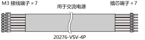 日本ONO SOKKI小野测器 信号电缆 PE3534954 (PS-D11146)