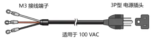日本ONO SOKKI小野测器 电源线 AX-2050N