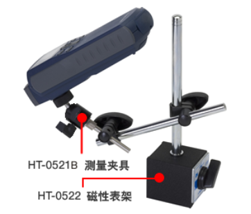 日本ONO SOKKI小野测器 磁性表架及测量夹具 HT-0521B + HT-0522