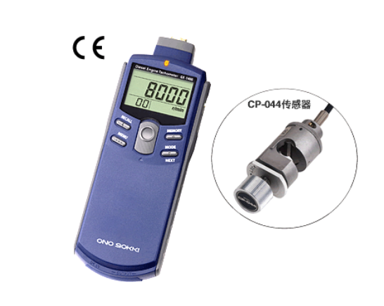 日本ONO SOKKI小野测器 手持式柴油发动机转速表 GE-1400