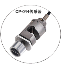 日本ONO SOKKI小野测器 传感器 CP-044