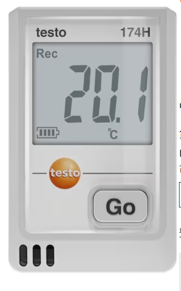 HAHN+KOLB哈恩库博温度和环境监测46200710