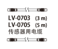 日本ONO SOKKI小野测器 传感器用电缆 LV-0703