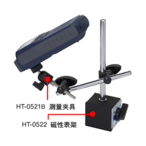 日本ONO SOKKI小野测器 磁性表架及测量夹具 HT-0521B + HT-0522