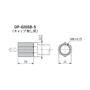 FUJILATEX不二精器 止动螺母 OP-020SB-S
