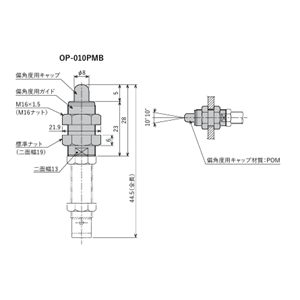 FUJILATEX不二精器 偏角度适配器 OP-010PMB