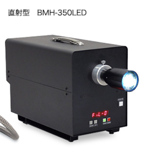 日本INFLIDGE英富丽 LED光源装置 BMH-350LED