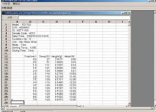 KETT凯特 数据记录软件 KDL-01