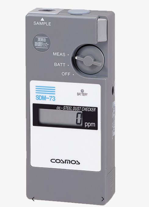 日本COSMOS新宇宙 润滑脂铁粉浓度检测 SDM-73