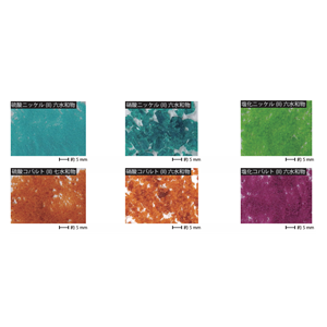 ASH理化制作所 无机金属化合物 28137-00