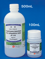 ASH理化制作所 pH标准液 32975-23