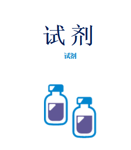 ASH理化制作所 金属标准液 07993-1B