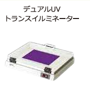 ASH理化制作所 凝胶拍摄装置 49909-06