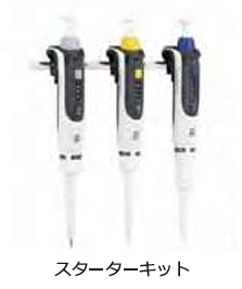 ASH理化制作所 微量移液器 70267-10