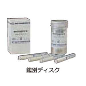 ASH理化制作所 鉴别盘 74054