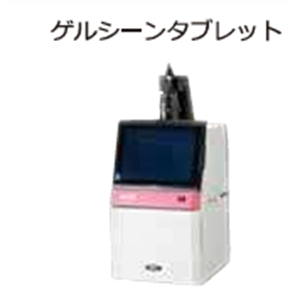 ASH理化制作所 凝胶拍摄装置 49909-37